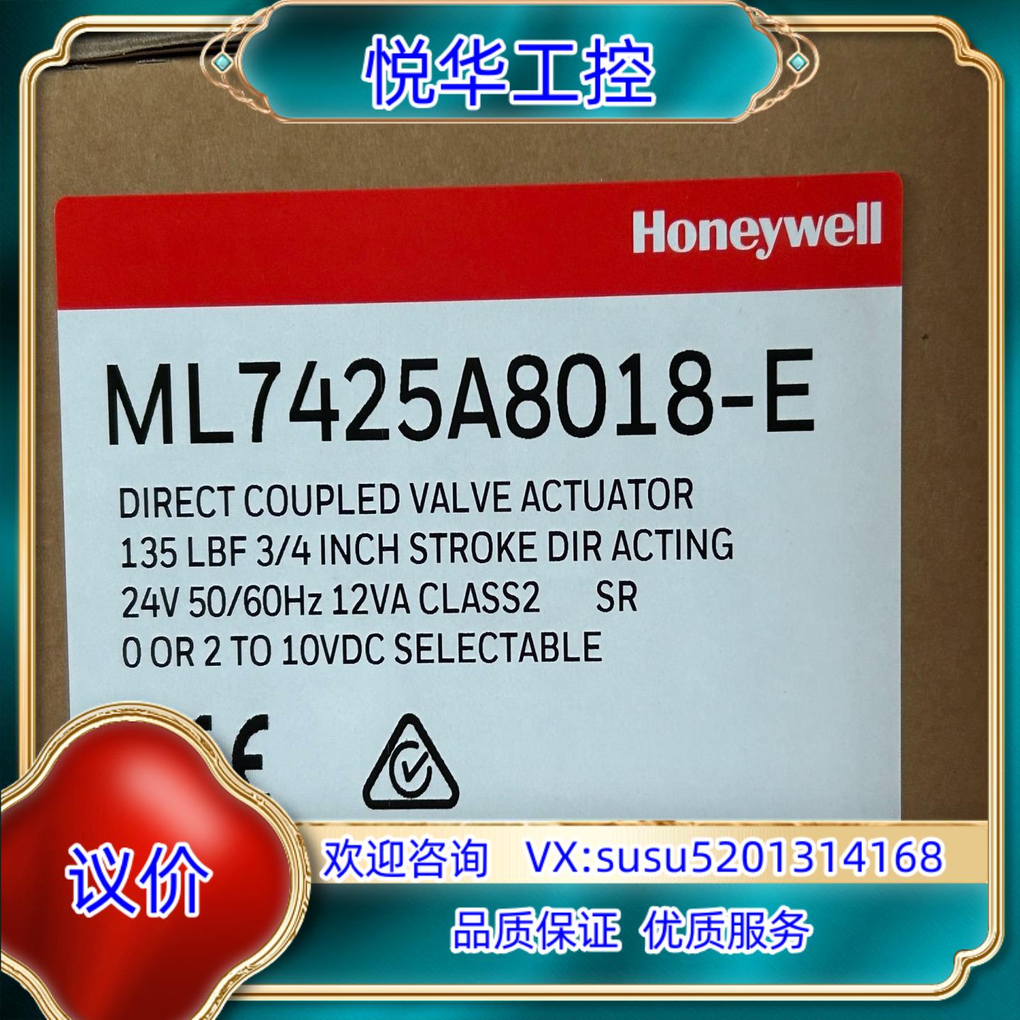 ML7425A8018-E产品型号议价