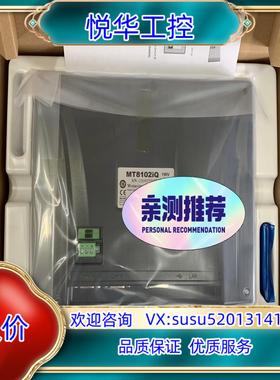 原装威纶通mt8102iq，mt8102ip，全新触摸屏，少量有议价