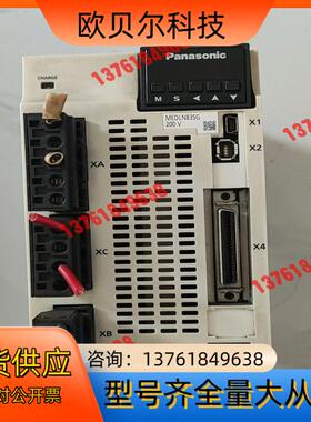 伺服驱动  MEDLN83SG，，，成色如图