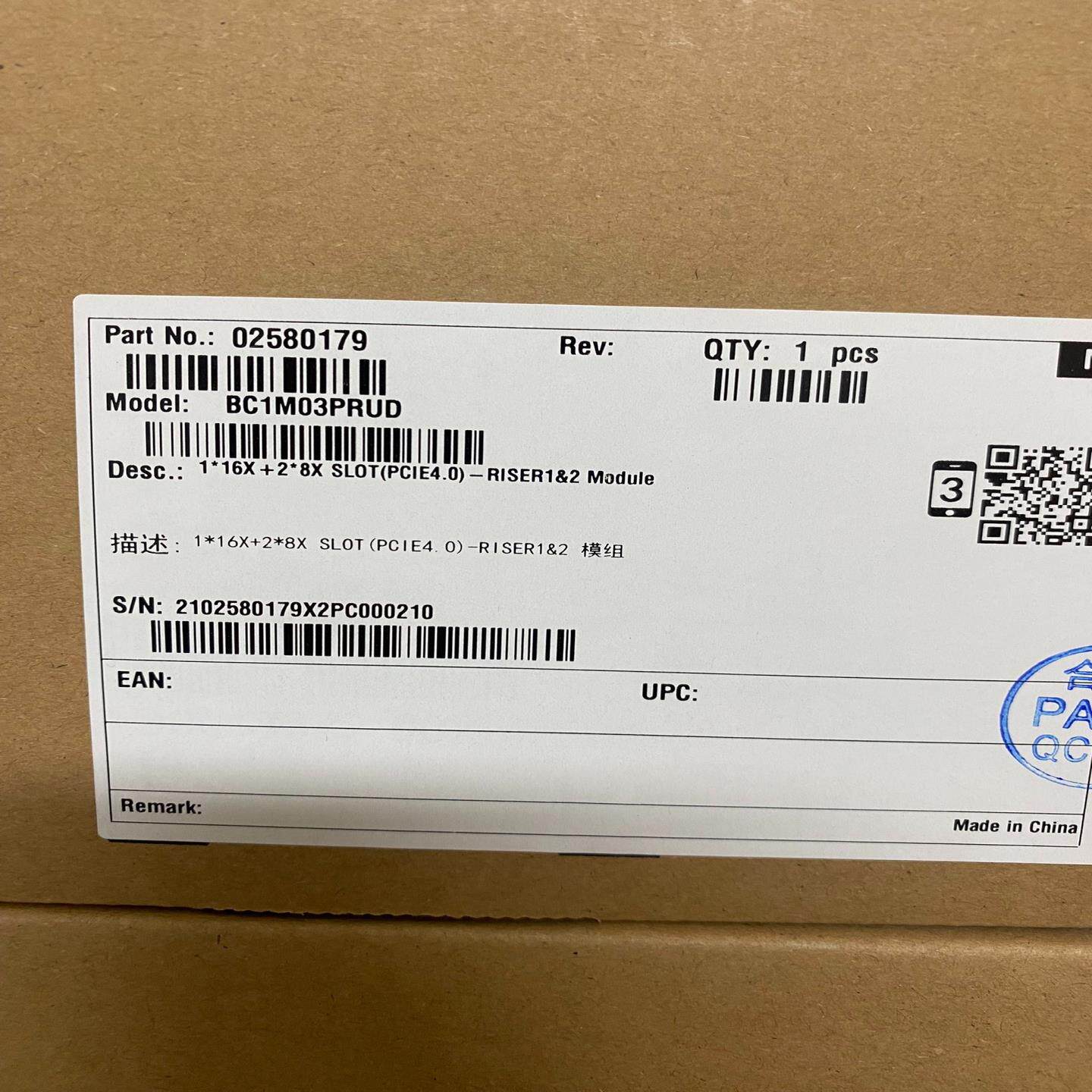 （设备配件）超聚变V6服务器提升卡 1*16X+2*8X SLOT(PC