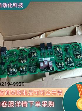 现货A5E36717790 A5E36717791 A5E367