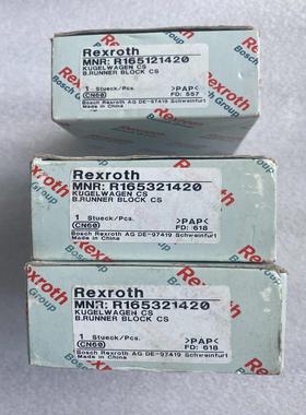 [德峰]REXROTH力士乐滑块 R165121420 R16532