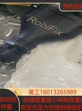 史陶比尔 RobiFix-B35-FZEM 全新机器人一轴接
