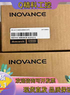 现货#电机汇川MS1H4-40B30CB-A331Z-S全新线