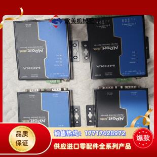 m议价 moxa5110 MOXA5210A moxa5230a