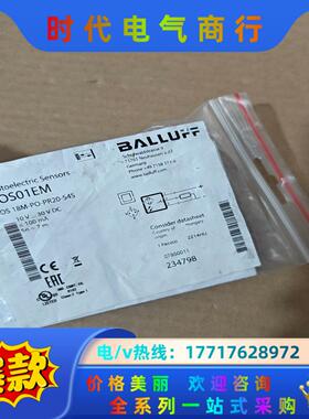 BALLUFF全新原装BOS01EM巴鲁夫镜面反射型传感器B议价