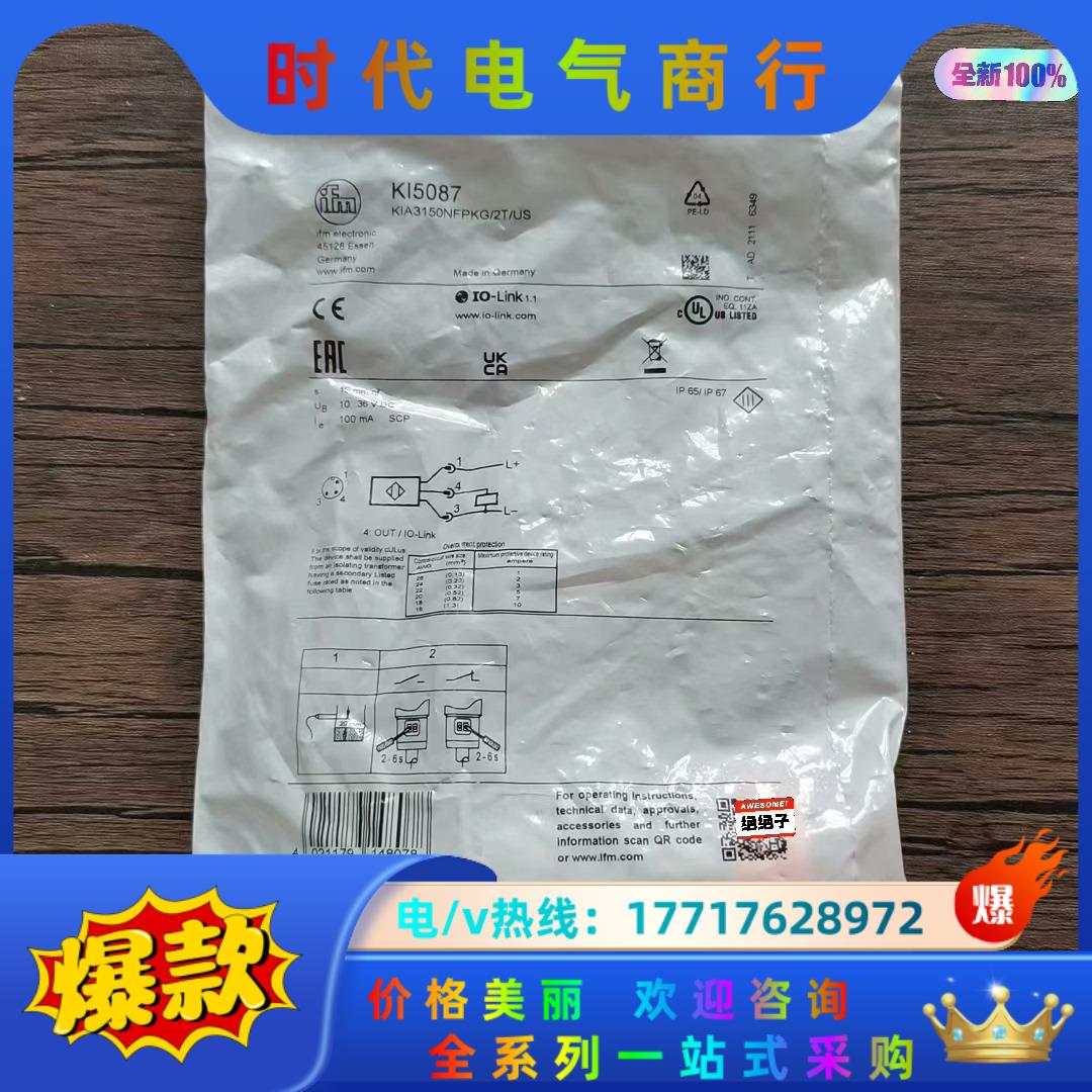 全新原装正品 IFM易福门 KI5087 传感器，，议价