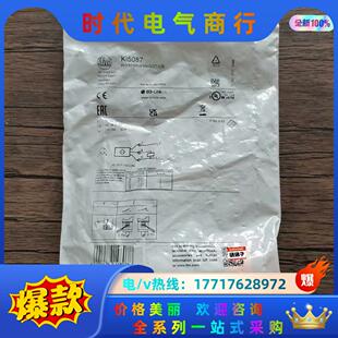 传感器 全新原装 KI5087 IFM易福门 议价 正品