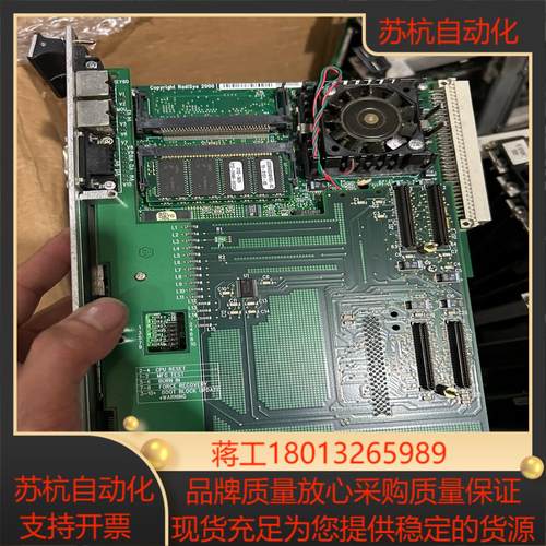 Radisys EPC-9 High-Integration