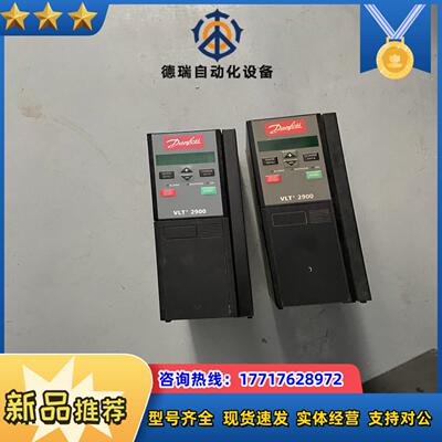丹佛斯变频器VLT2922PT4B20STR0DBF00A2议价
