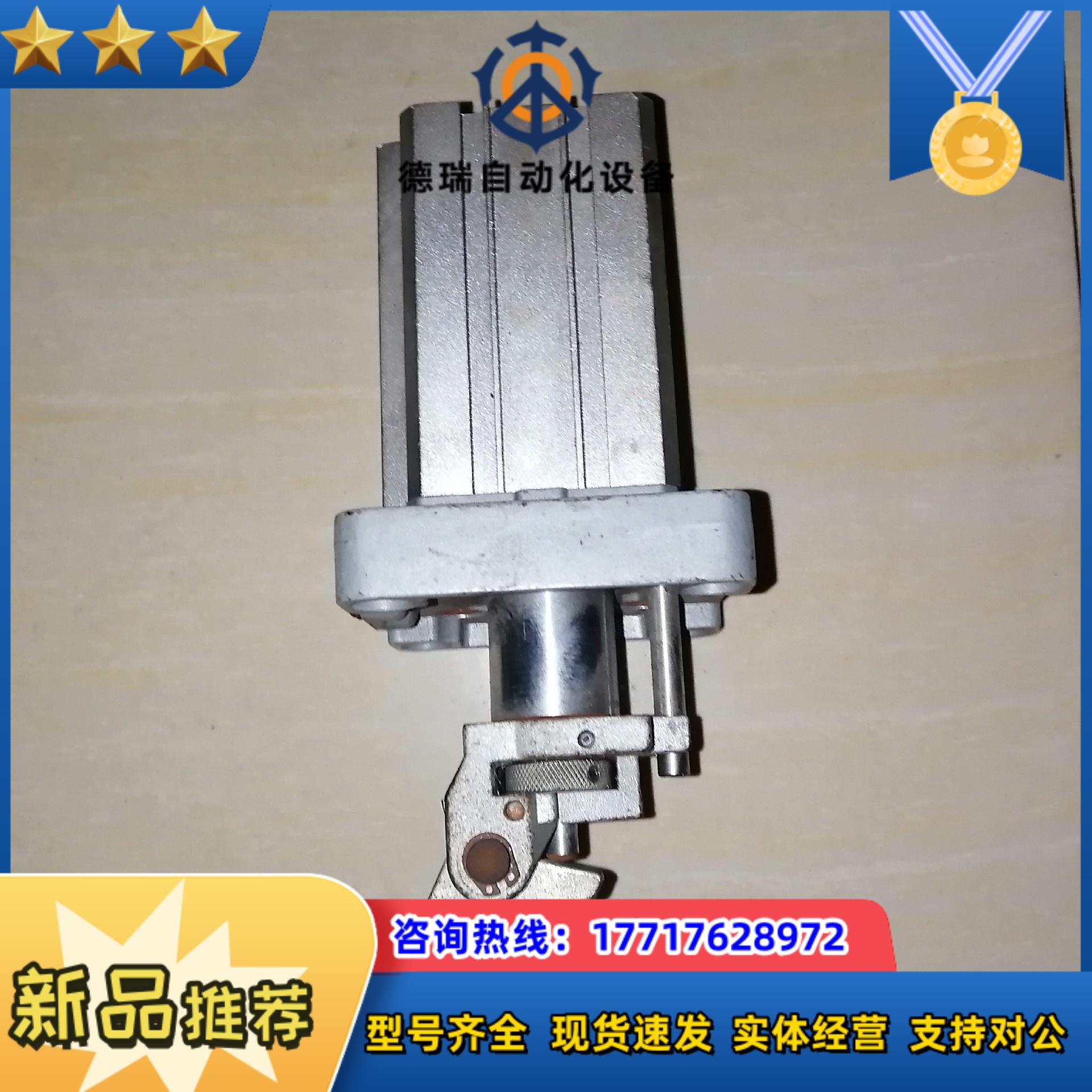 拆件机sMc阻档气缸RS1H50一30DL一D一Z73议价