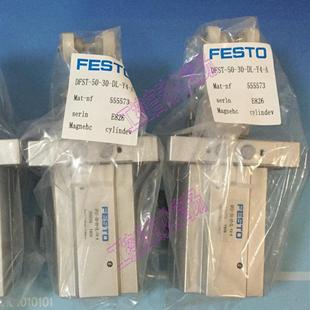 DHEN A阻挡器气缸议价 FESTO DFST
