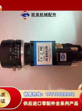 IMAGINGSOURCE 映美精 DMK23F445 工业议价