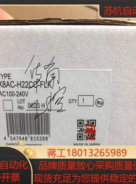 Omron数字温控仪K8AC-H22CC-FLK全新