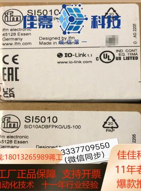 SI5010 易福门 传感器