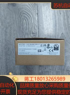 出台达AS16AM10N-A全新扩展模块全新未使用配