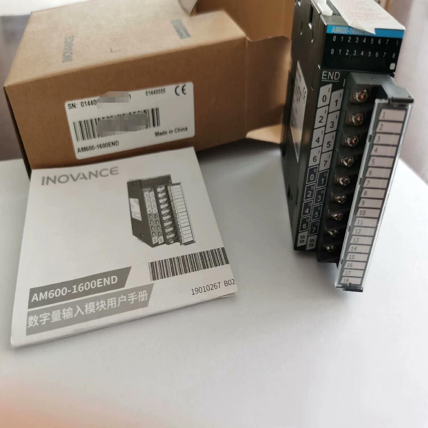 汇川输入模块AM600-1600END，全新原装正品，需要的