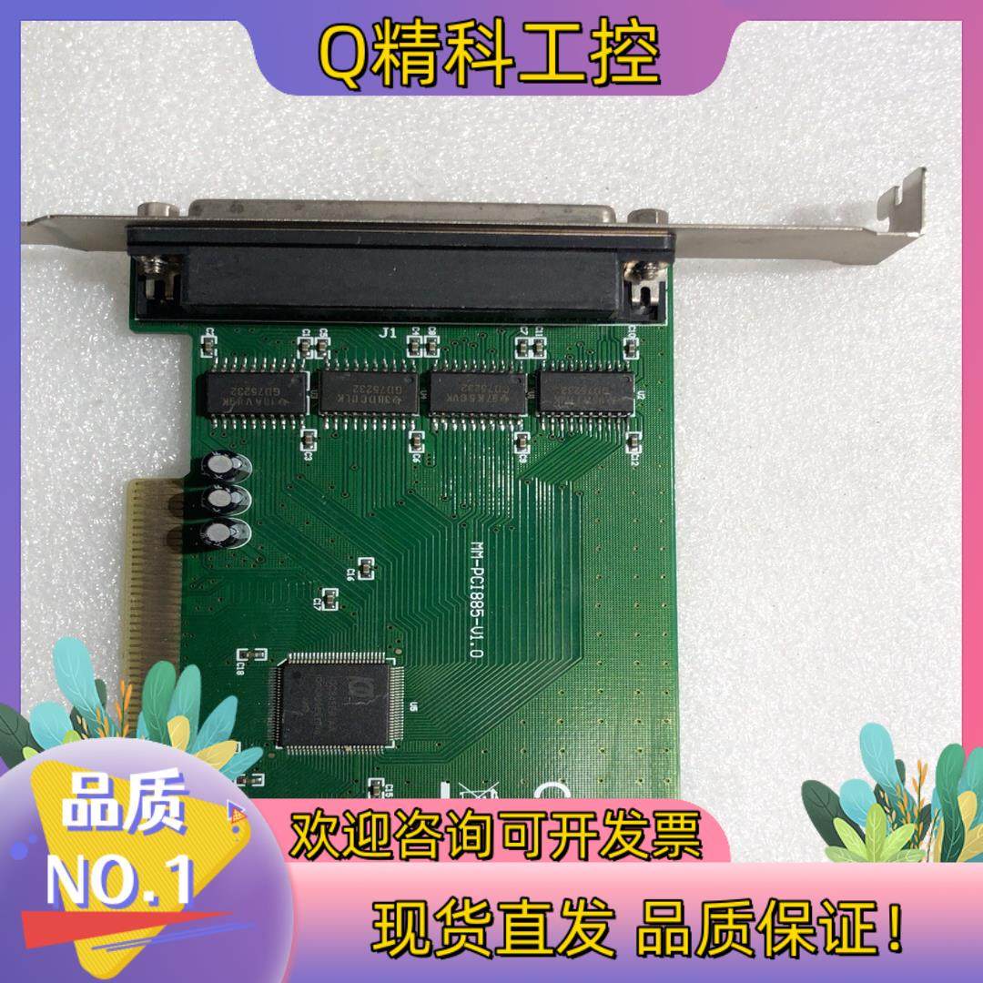 现货MM-PIO855-PR4S