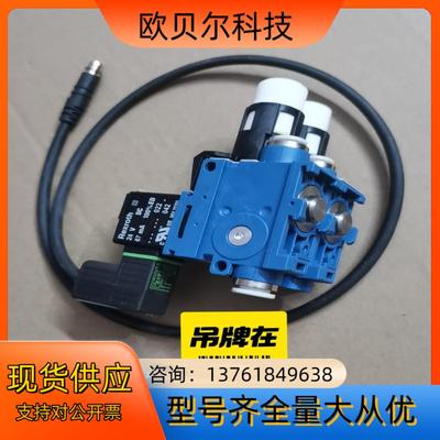 AVENTICS安沃驰Rexroth力士乐电磁阀 57916