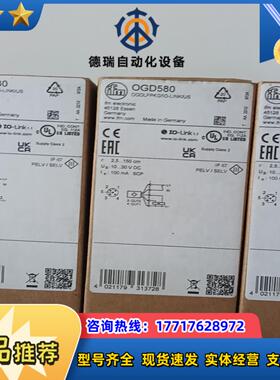 OGD580易福门传感器OGDLFPKG/LINK/US