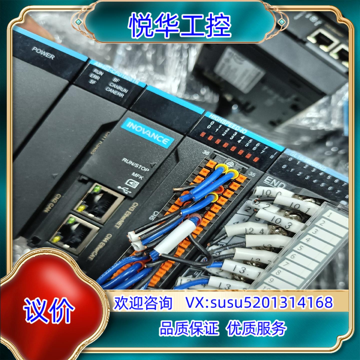 汇川PLC控制器模块电源 GL10-PS2   AM402-议价