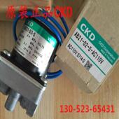 DC24VAC220V110AB21 DC24V议价 CKD喜开理电磁阀AB21