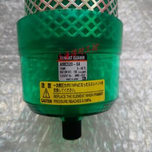 04D 排气洁净器AMC520 AMC520 议价 04BD