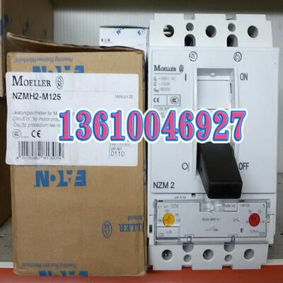 EATON MOELLER 断路器NZMH2-M125议价