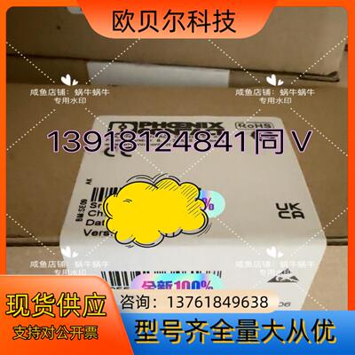 2403696菲尼克斯总线耦合器IL PN BK-PAC