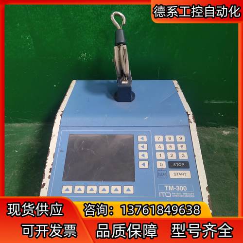 伊藤电动装置TM-300议价