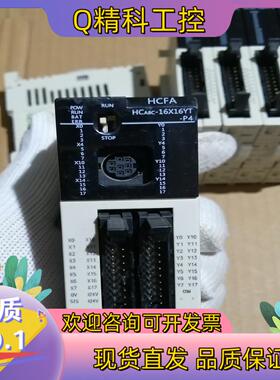 现货禾川HCA8C-16X16YT-P4有75个