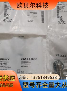 全新原装BALLUFF巴鲁夫 BES02WR BES M12