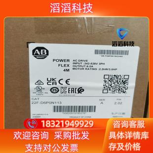 现货罗克韦尔AB IF4I 全新原装 1794