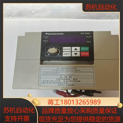 变频器AVF100-0224T1，2.2KW，380V议价