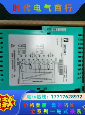 全新原装正品倍加福安全栅LB3105A2出售，请，议价