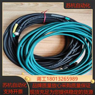 康耐视读码 全新20米 器DM262系列电源线和数据线原装