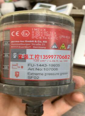 【荣强工控】德国Perma自动注油器SF02 单点润滑器
