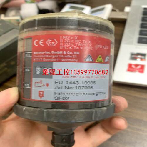 【荣强工控】德国Perma自动注油器SF02 单点润滑器