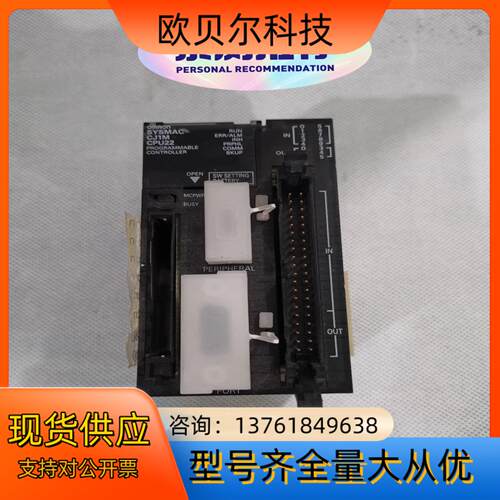 CJ1M-CPU22 模块  实拍现货出售