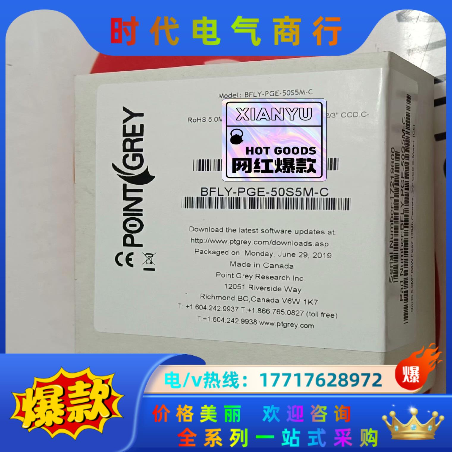 BFLY-PGE-50A2M-CS，议价