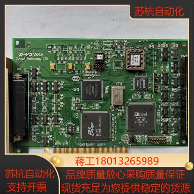 固高 GX-PCI VERA 运动控制卡 带子卡