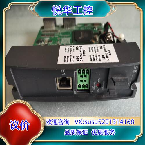 Honeywell HC900 C30CPUM/N:900C议价