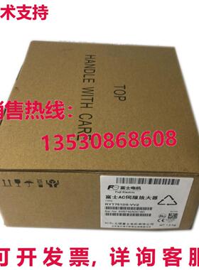 原装供应RYT751D5-VV2 伺服驱动器