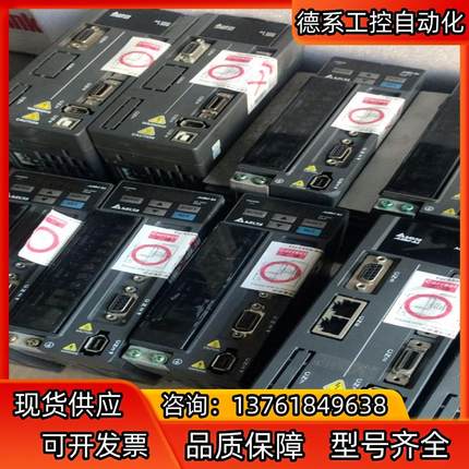 台达ASD-A2-0721-L伺服驱动器台达ASD-A2-0