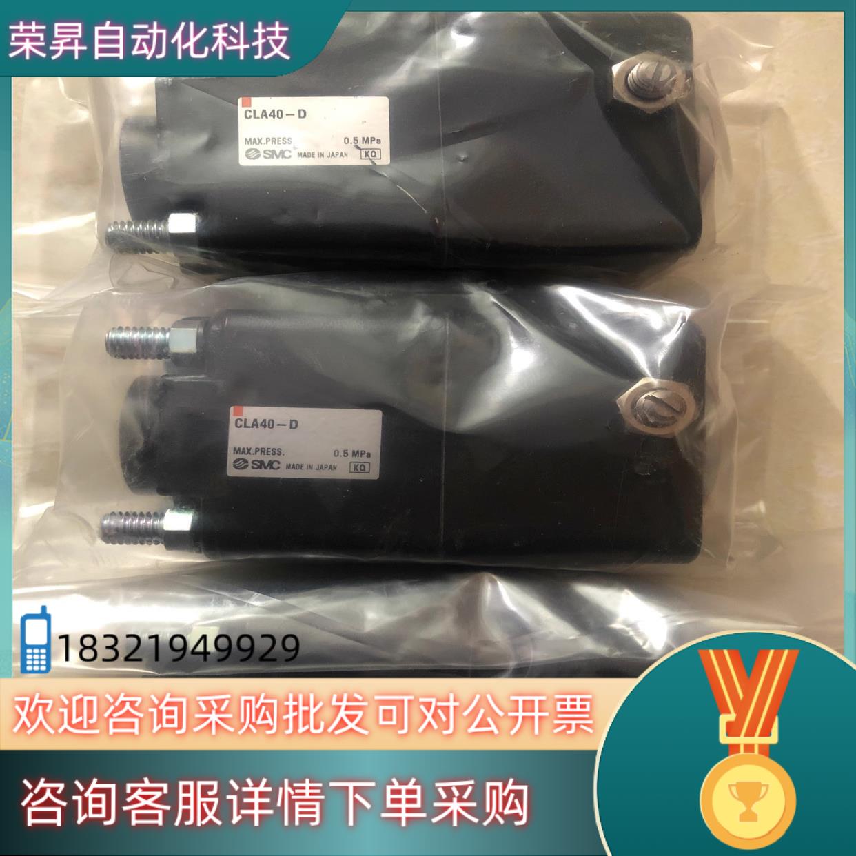 现货原装 全新SMC CLA40-D 照.