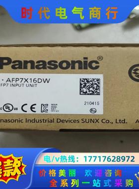 AFP7X16DW模块议价
