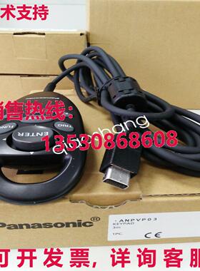 原装供应ANPV0202TZ0 控制器