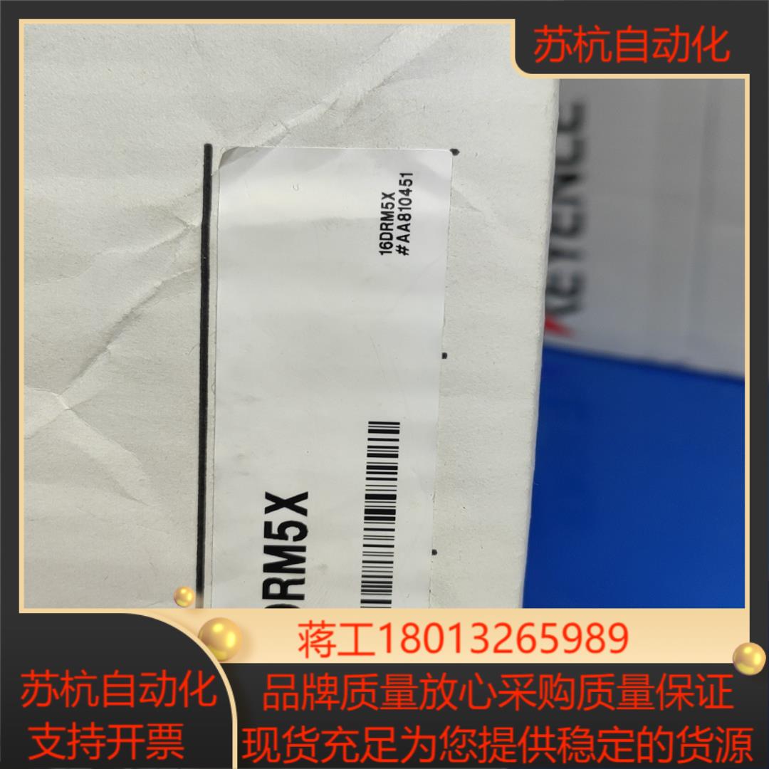CA-DRM5X 基恩士正品全新原装 多普光源 议价议价议价