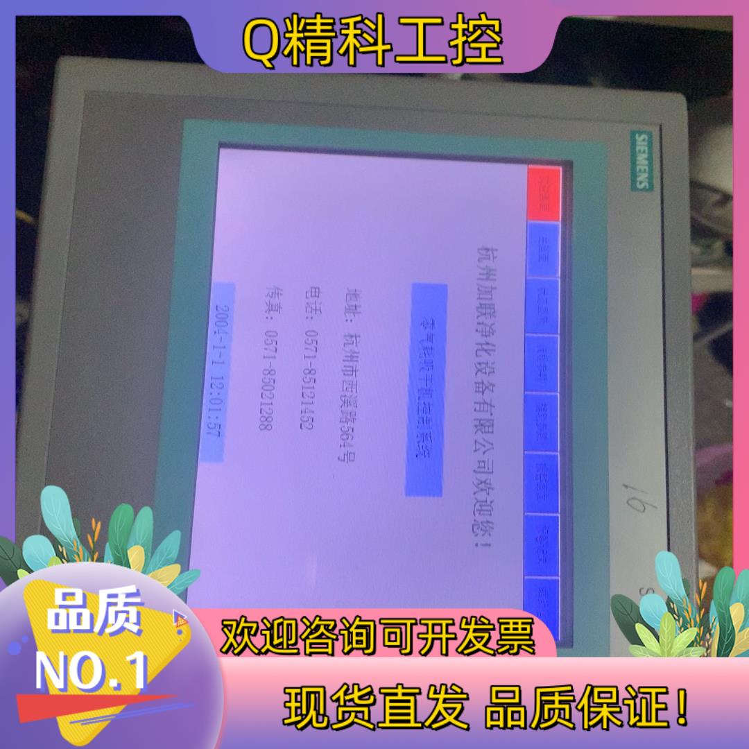 现货西门子648-0AC11-3AX0成色新功能正常