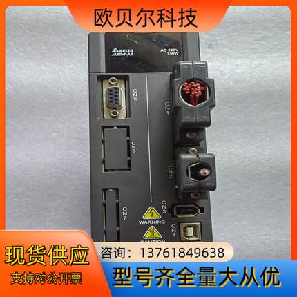 台达伺服驱动器ASD-A2-0721-L 750W原装，